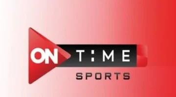 نزل التردد.. قناة اون تايم سبورت 2025 بجودة HD لمتابعة المباريات الحصرية